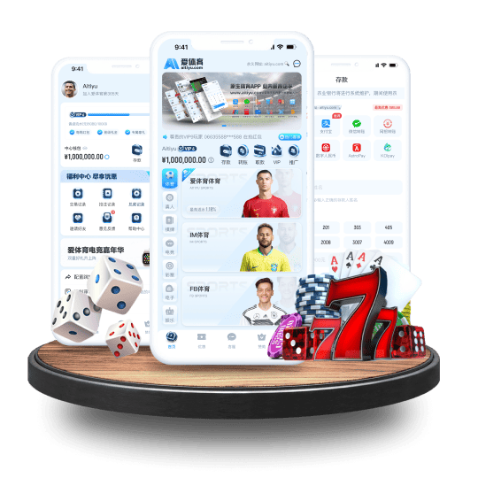 新利体育体育APP安卓Android手机版